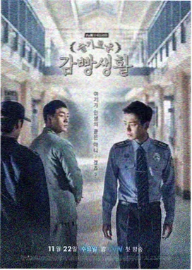 逐玉电视剧前传 全集免费观看完整版